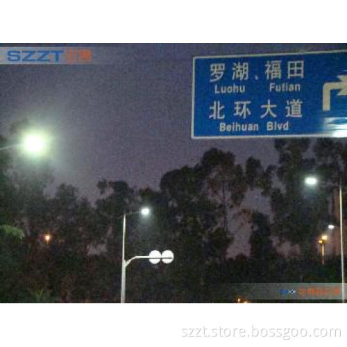 White LED Street Light ZT-L103